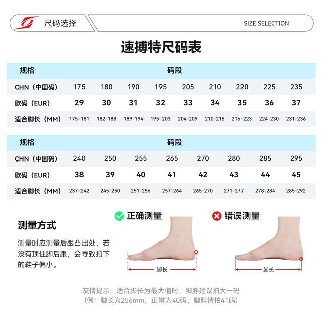 Table tennis shoes Subote Phantom D wear-resistant and non-slip