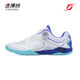 2024 new breathable mesh table tennis shoes