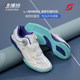 Subote's new table tennis shoes Phantom D