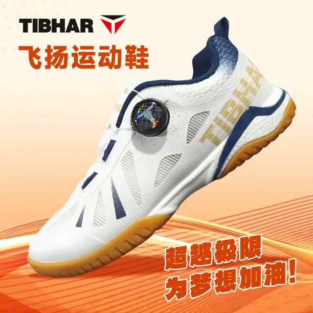 Tall table tennis shoes flying shoes