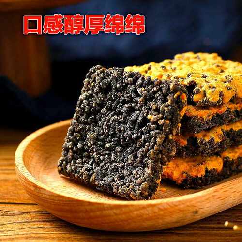 黑金锅巴糯米乌米蟹香蛋黄肉松味独立小包装袋传统糕点网红小零食 - 图2