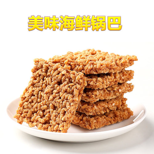 蟹黄蛋黄原味糯米海鲜锅巴传统糕点盒零食小包装膨化食品安徽特产 - 图1