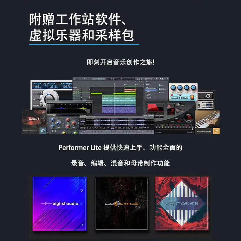 MOTU马头828声卡专业录音棚乐器吉他录音编曲混音外置USB音频接口 - 图2