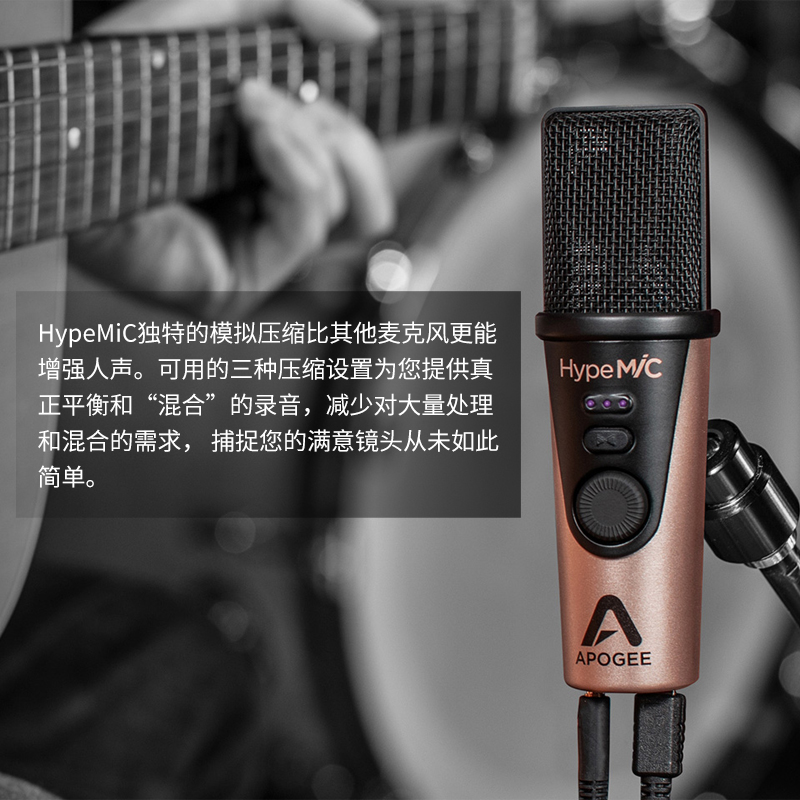 国行Apogee HypeMiC便携录音话筒配音唱歌麦克风iOS苹果手机直播 - 图0