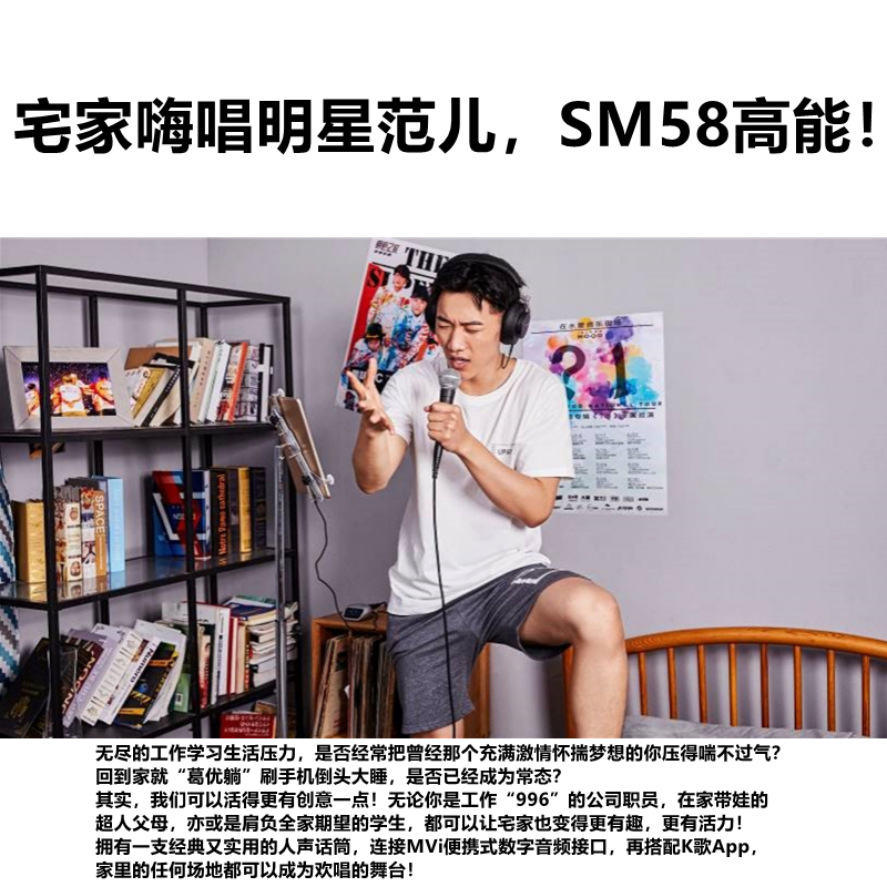 Shure/舒尔SM58S SM58 SM57 SM7B人声话筒舞台动圈麦克风Beta58A - 图0