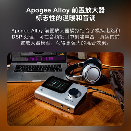 Apogee Symphony Desktop声卡录音编曲混音专业USB桌面音频接口 - 图1
