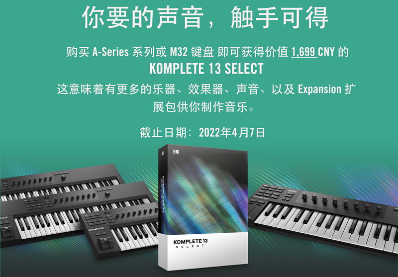 包邮NI键盘KOMPLETE KONTROL M32便携式电脑音乐MIDI键盘编曲练琴 - 图0