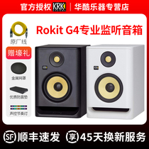 KRK Rokit5 Rokit7 Rokit7 RP5 RP5 RP7 RP8 Professional active listening speaker studio DJ sound