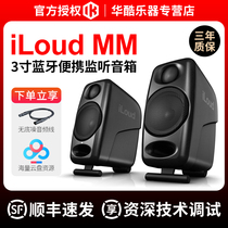 IK iLoud mm mtm listening to sound box 3 inch 3 5 inch computer desktop Bluetooth active professional listening acoustics