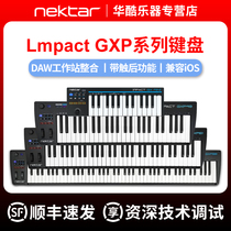 Nektar Impact GXP49 61 88 Key Half counterweight MIDI Keyboard Computer Music chic controller