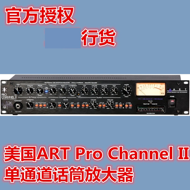 全新美国ART PRO CHANNEL II单路电子管话筒放大器带压缩/EQ话放-图2