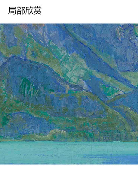 格拉蒙山瑞士风景油画装饰画芯