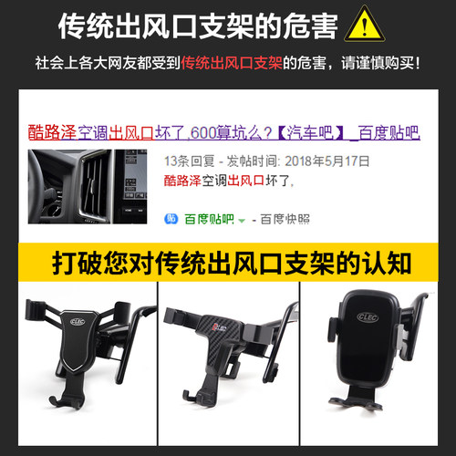 08-21款兰德酷路泽专用手机支架陆巡车载无线充内饰改装专用配件 - 图3