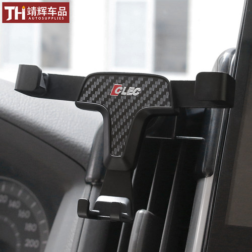 08-21款兰德酷路泽专用手机支架陆巡车载无线充内饰改装专用配件 - 图0