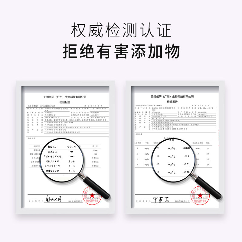 润初妍眼部原液精华ec抗皱淡化眼袋 runcuoo润初妍眼部精华