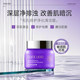Runchuyan Hyaluronic Acid Lemon Cleansing Cream blocked pores