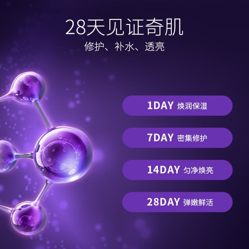 润初妍蓝肽修护护肤品套装旗舰店女 runcuoo润初妍面部护理套装