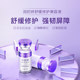 Runchuyan soothing and repairing beauty serum ຫຼຸດຮອຍແດງ