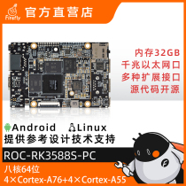 ROC-RK3588S-PC ROC-RK3588S-PC 8K AI 8nm 8nm Cortex-A76 RK3588S Ri Core Micro