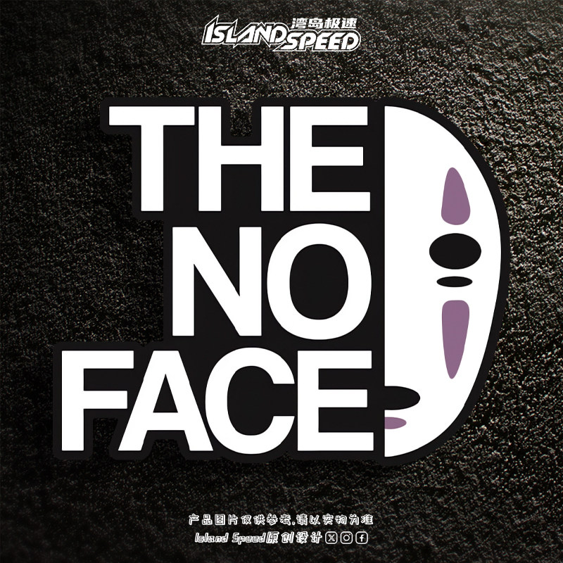 THE NO FACE无脸男卡通文字汽车贴纸个性创意头盔装饰贴花,淘宝优惠券,粉丝福利购,淘宝优惠卷