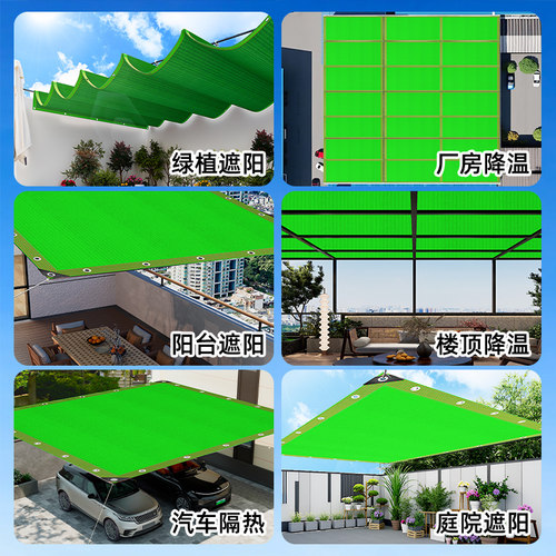 绿色太阳网隔热遮阳网防晒网遮光遮阴庭院阳台阳光房车棚加密加厚 - 图3