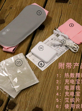 宫寒暖腰带按摩艾灸热敷理疗