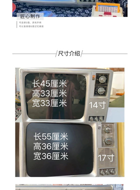 黑白电视机国潮摆件怀旧U盘无线复古可播放摆件复古怀旧装饰道具