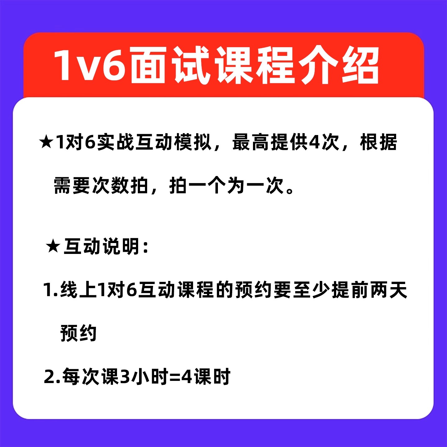 中公2027南方电网招聘笔试南网考试资料网课信息通信类其他理工类经济财会类综合类电气类法律类历年真题电子讲义面试电网题库视频