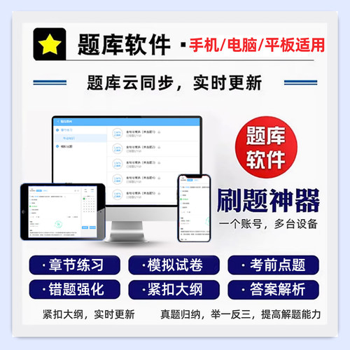 2026注册营养师技师考试题库历年真题教材资料模拟试卷刷题习题26 - 图1