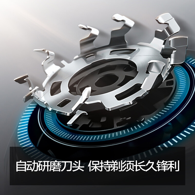  philips泰璞剃须刀