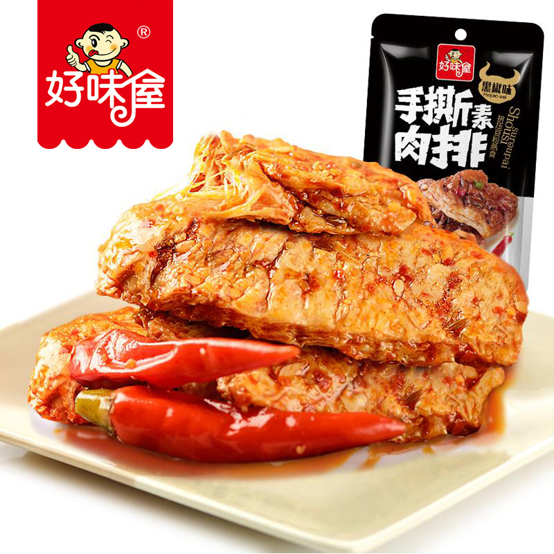 好味屋旗舰店【满99减50】好味屋手撕素肉排260g麻辣吃货的小包装手撕豆干零食0