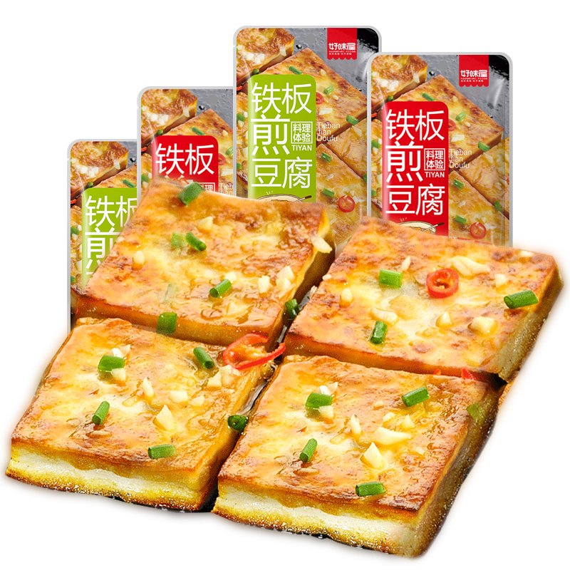 好味屋旗舰店好味屋铁板煎豆腐500g小包装零食辣小吃豆干制品素食麻辣条小零食3