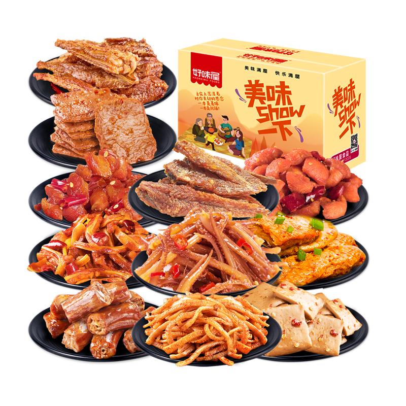 好味屋旗舰店好味屋辣味60包魔芋爽手撕素肉鱼豆腐干辣条中秋礼盒装零食大礼包0