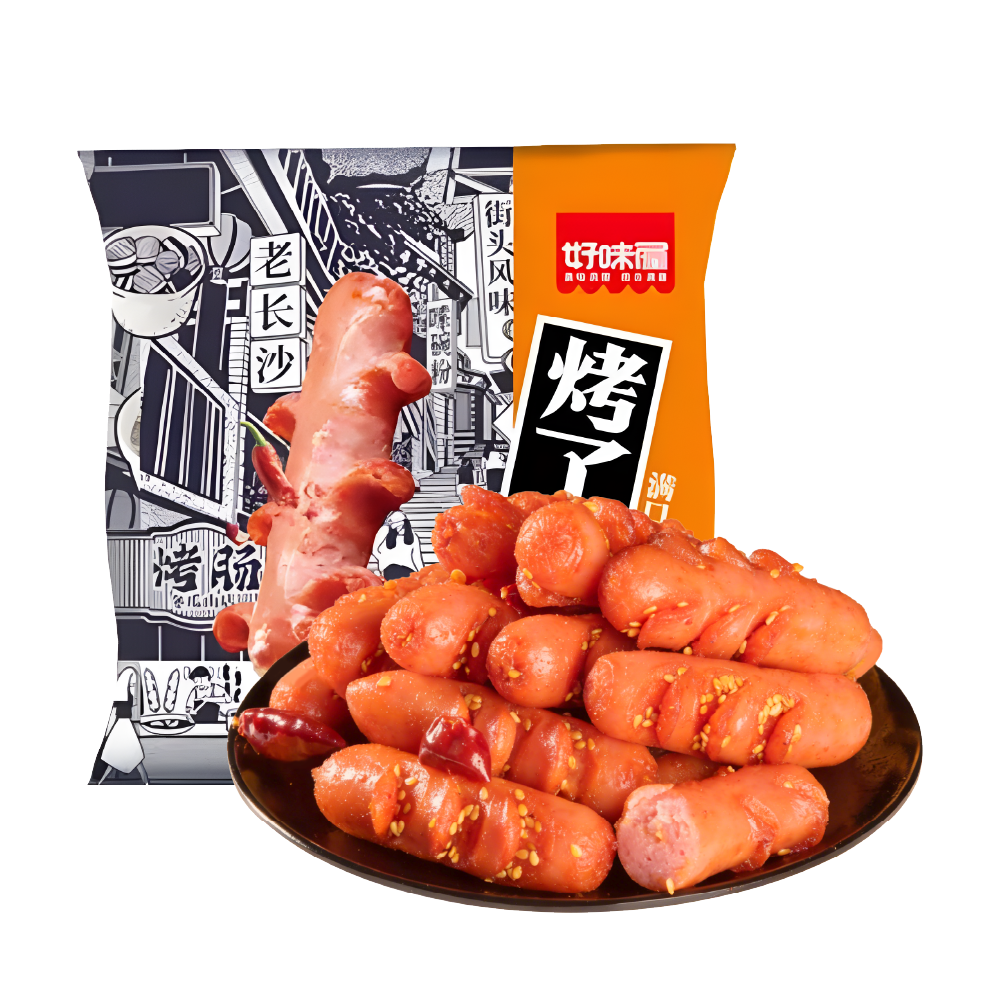 好味屋烤肠香辣火腿小香肠熟食即食充饥十根办公室小吃零食休闲品