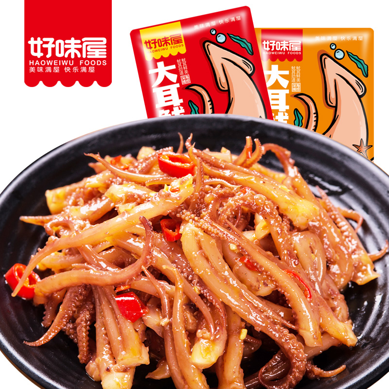 好味屋旗舰店好味屋手撕铁板鱿鱼杏鲍菇须片即食香麻辣海鲜零食小吃休闲食品0