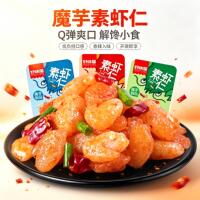 20包！好味屋魔芋素虾仁