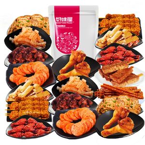 麻辣网红零食大礼包