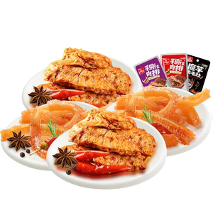 好味屋50包混搭零食礼包