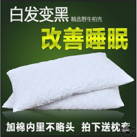 野生柏壳枕头白发少白头中药柏树壳侧柏壳柏树籽枕头乌发助睡眠 - 图2