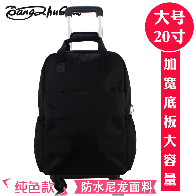 20寸登机箱防水帆布印花手提万向轮 bangzhuqiao旅行箱