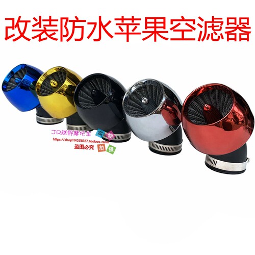 巧格摩托车空气滤清器鬼火蘑菇头GY6踏板车空滤器福喜改装125配件 - 图1