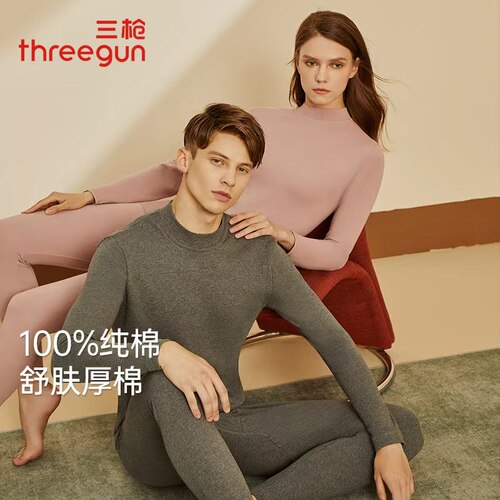 三枪秋衣秋裤女套装纯棉中厚款打底棉毛衫秋冬季防寒保暖内衣男士 - 图1