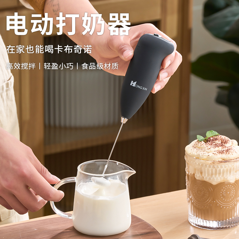 打奶泡器电动牛奶咖啡打泡器奶泡机手持迷你打发奶泡器家用搅拌器-图0