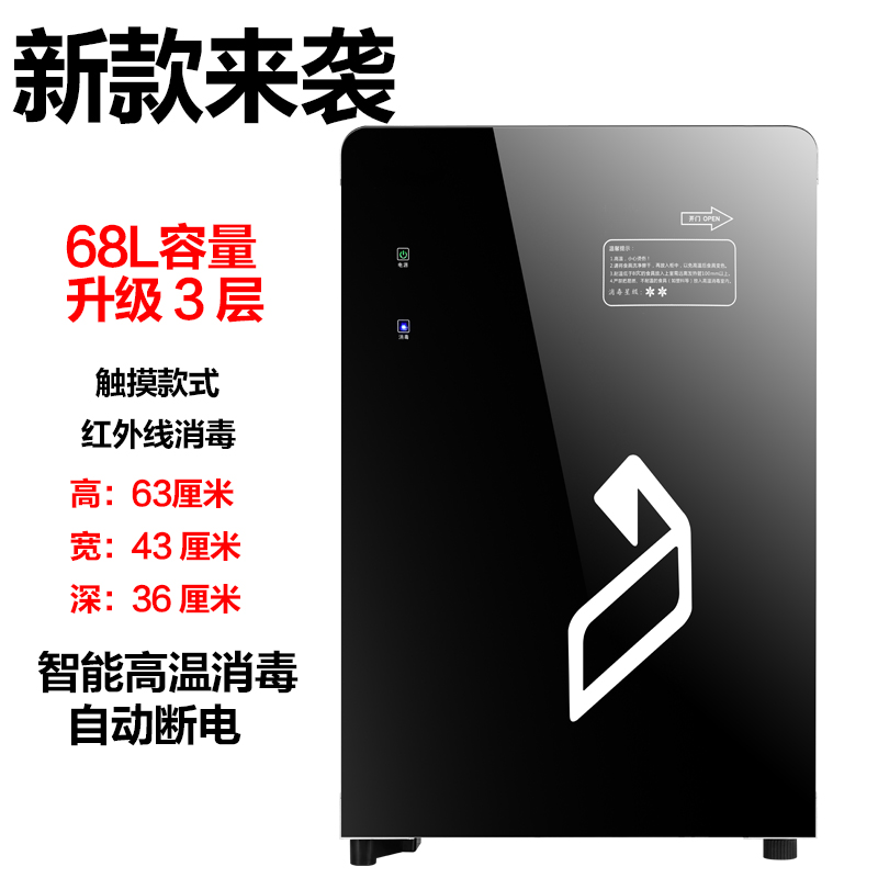 家用消毒柜小型迷你桌面单门挂壁式立式台式不锈钢碗柜大容量特价 家用消毒柜小型迷你桌面单门挂壁式立式台式不锈钢碗柜大容量特价