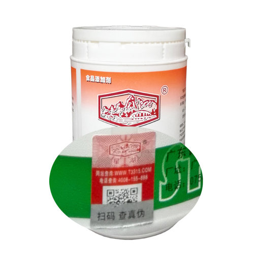星湖乙基麦芽酚粉焦香型去腥增香剂食用麻辣烫火锅添加剂 - 图2