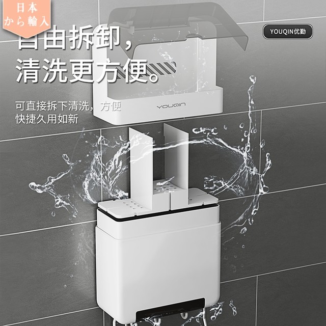 Plastic 1-layer wall-mounted Japanese imported SIEM