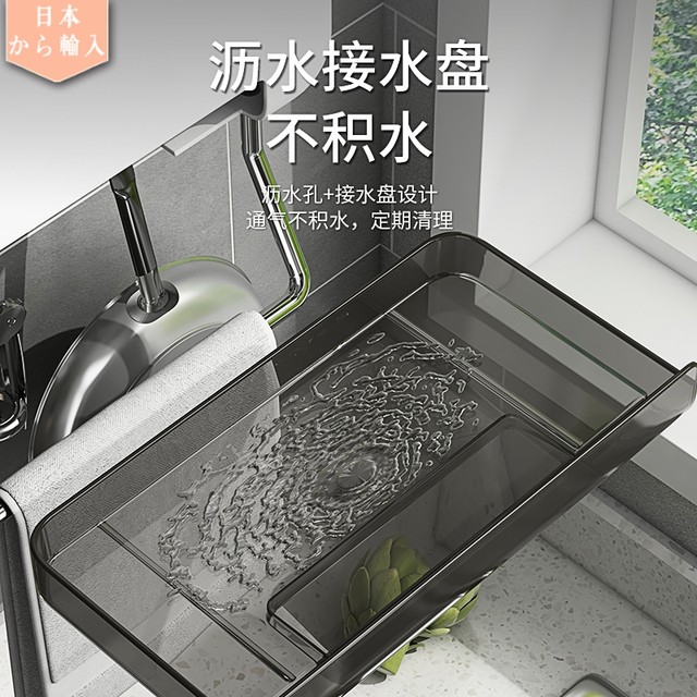 Plastic 1-layer wall-mounted Japanese imported SIEM