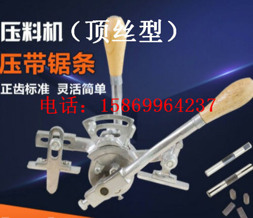 木工带锯条压料机押料机沈阳压路机整料机厂价直销分锯路木工工具 - 图0