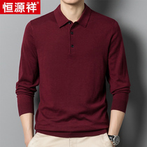 Hengyuan Xiang Mens Clothing Spring Autumn Season Long Sleeve T-Shirt Middle-aged Dad Dress Red Ben Year Needling Jersey Clothes Undershirt