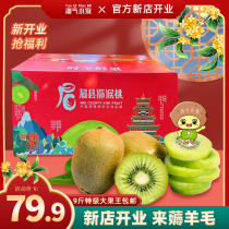 Shaanxi Brow County Xu Fragrant Green Heart Chic Exotic Fruit Pregnant Woman Child Special Grade Fresh Fruit Spot Spot Hair Full Box